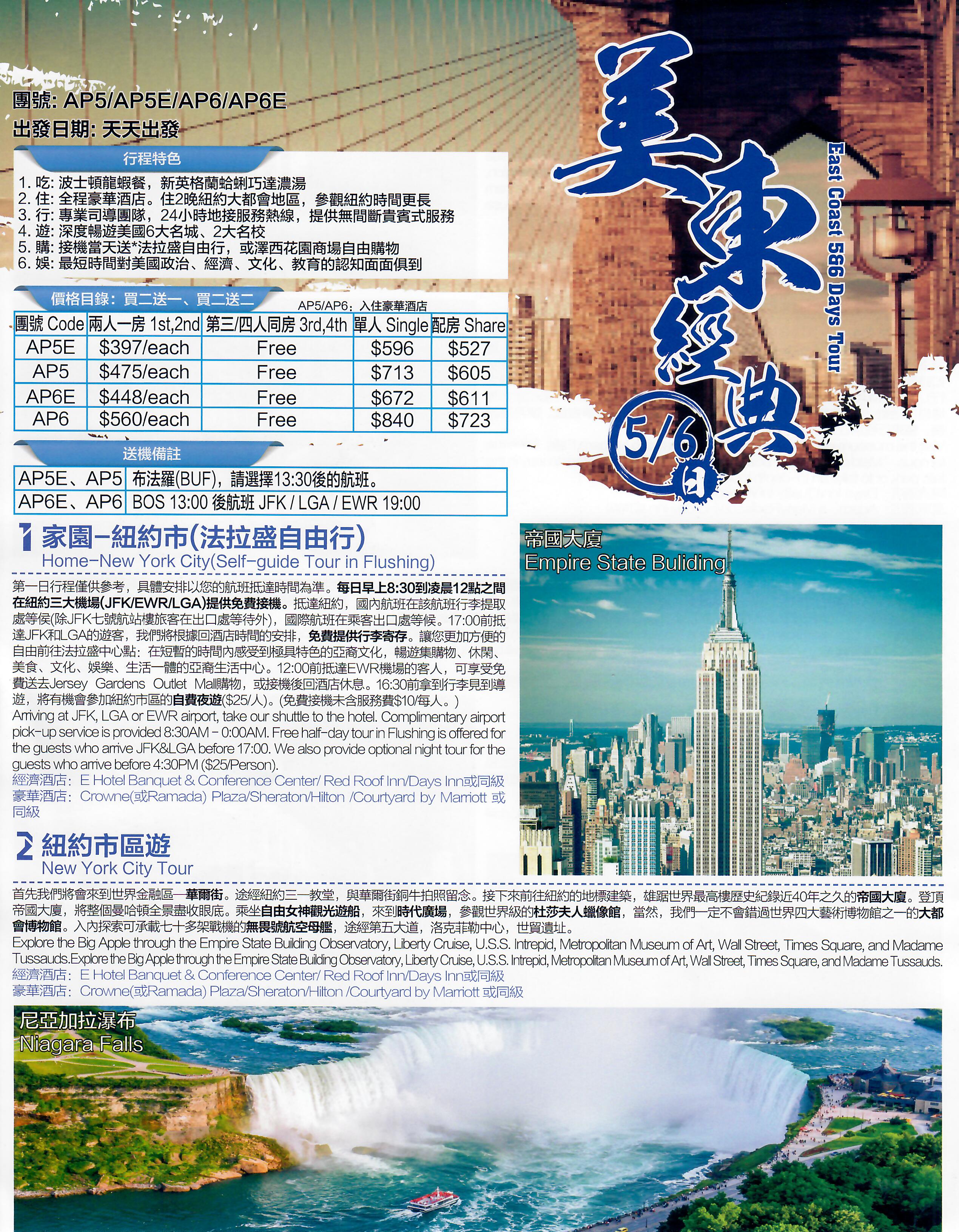 Scan17