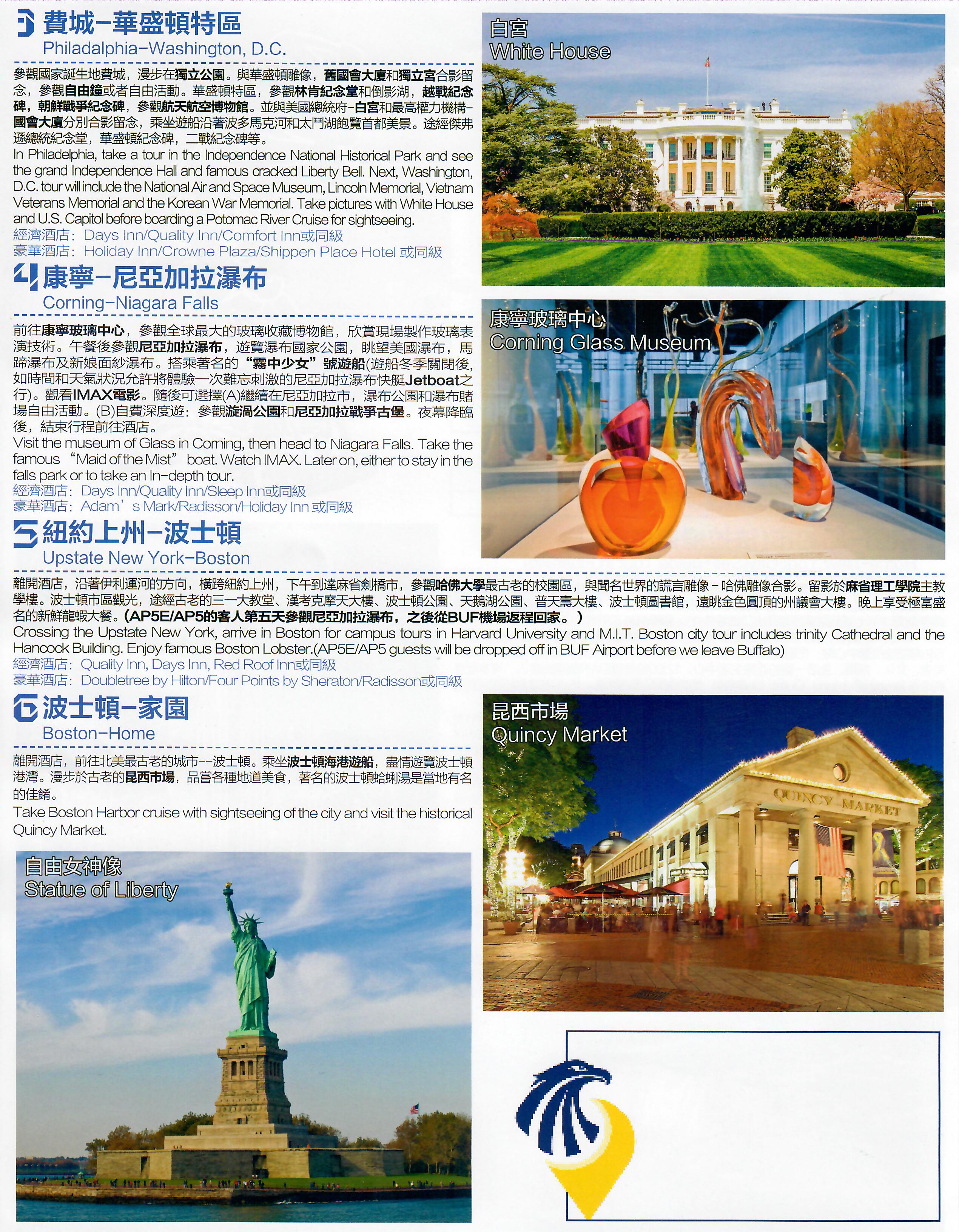Scan18